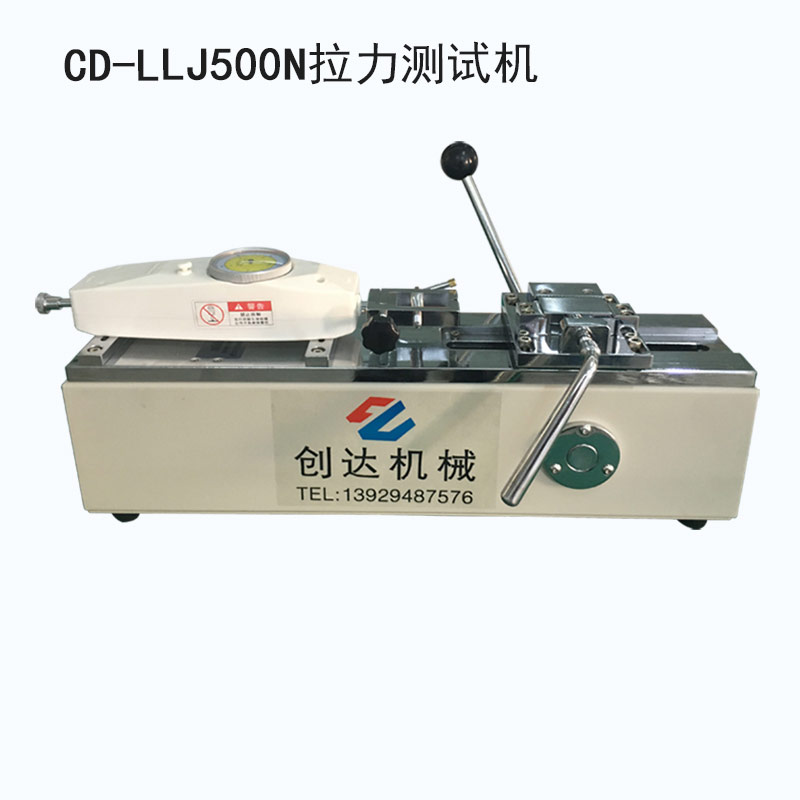 CD-500N拉力測試機